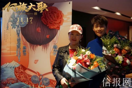 《侗族大歌》发“爱是岁月”预告 是首部以非遗侗族大歌为题材的电影