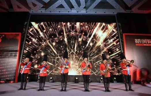 VASTO x 胡润百富——“最受尊敬企业家”颁奖盛典