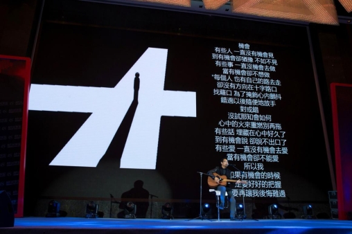 VASTO x 胡润百富——“最受尊敬企业家”颁奖盛典