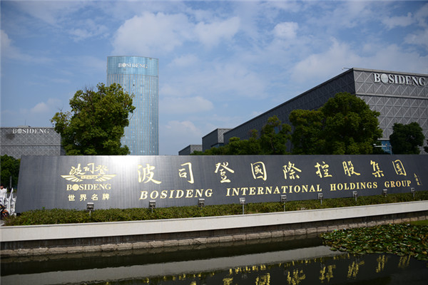 王者归来！波司登3大核心价值引领时尚羽绒新消费