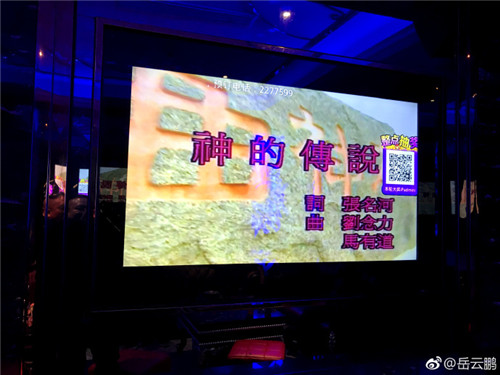 岳云鹏带老婆去KTV唱歌，歌单真的很好笑了