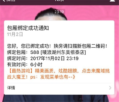 岳云鹏带老婆去KTV唱歌，歌单真的很好笑了