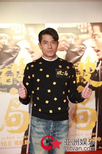 郭富城祝福熊黛林怀孕 无论做什么希望都好!