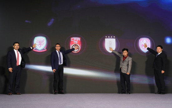 2018“中国杯”启动&nbsp;乌拉圭、威尔士、捷克过招国足