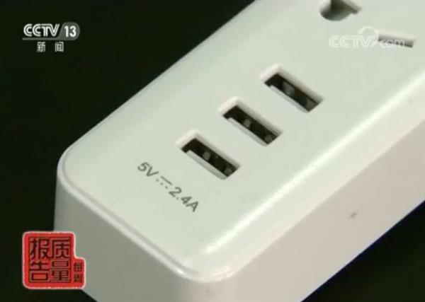 带USB的插线板抽检4成不合格 飞利浦上黑名单