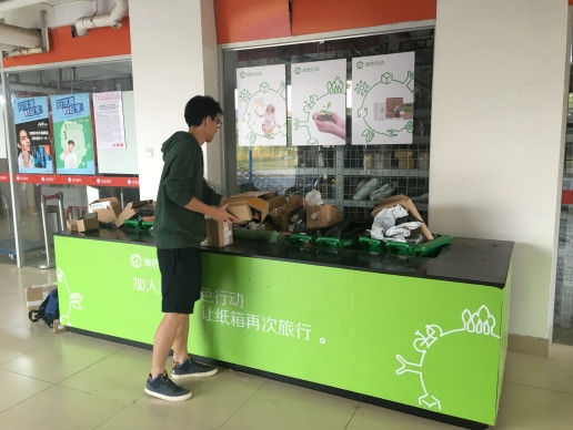 史上最大规模快递回收双11上线！捐纸箱还有这福利
