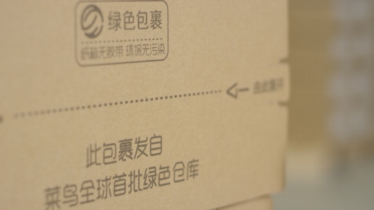 史上最大规模快递回收双11上线！捐纸箱还有这福利