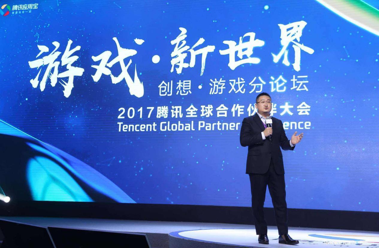 应用宝发布“启明星”计划 打造12款新星手游标杆