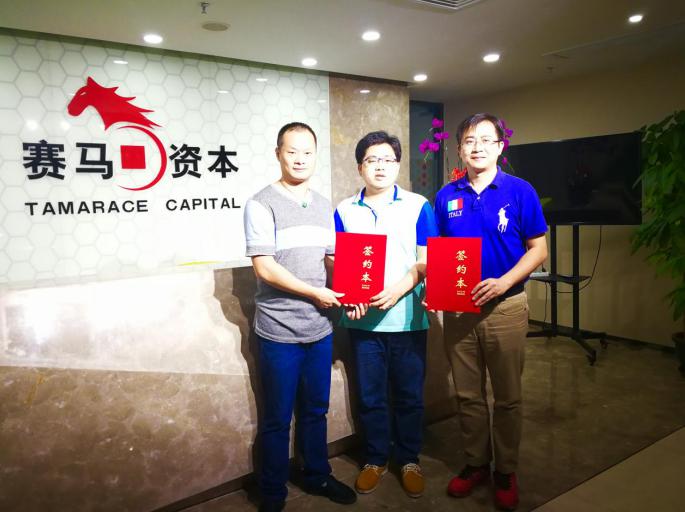 中科美城旗下众创空间喜获赛马资本数百万元人民币的天使轮投资