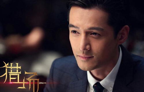 颠覆男神形象？《猎场》让胡歌挑战不一样人生