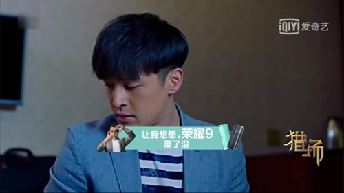 颠覆男神形象？《猎场》让胡歌挑战不一样人生