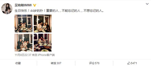 朴树吴晓敏夫妇罕见秀恩爱 二人甜蜜相拥深情凝望！