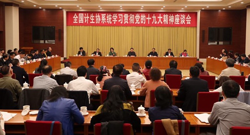 深刻领会习近平新时代中国特色社会主义思想 广泛兴起学习宣传贯彻党的十九大精神的热潮