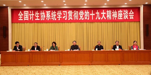 深刻领会习近平新时代中国特色社会主义思想 广泛兴起学习宣传贯彻党的十九大精神的热潮