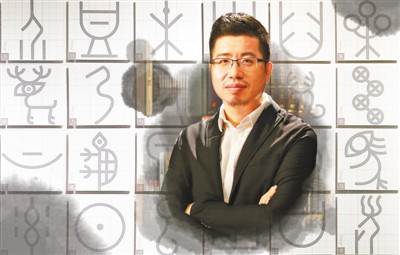 甲骨文成了创意源代码（传统文化，创新发展）