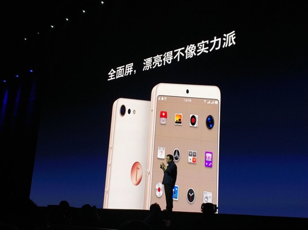 锤子起死回生！45岁的罗永浩买了人生第一套房