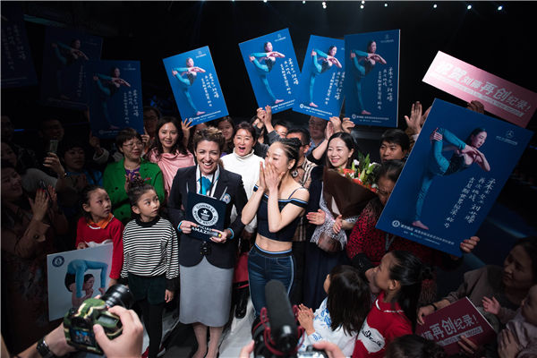 2017年“吉尼斯世界纪录日” 现实版超级英雄战队集结出发