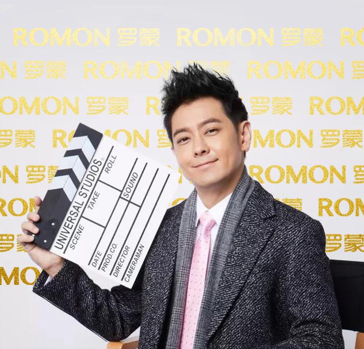 双11战火已燃 看罗蒙玩什么“战术”？