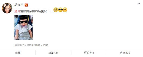 胡杏儿晒儿子满月照 网友：Brendan无敌可爱！