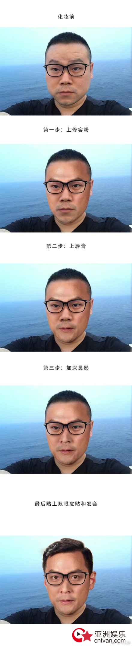 岳云鹏p图秒变吴彦祖 网友:这是吴彦祖被黑的最惨的一次 !