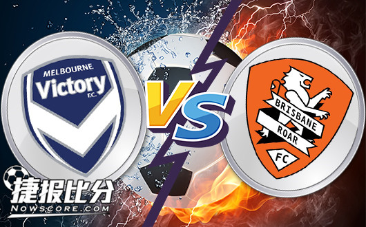 墨尔本胜利vs布里斯班狮吼 墨尔本胜利继续迷失