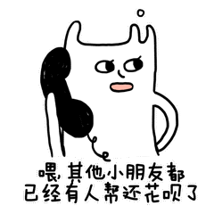 终于不用自己还了！支付宝花呗上线“找朋友帮还”功能