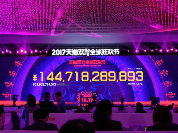 18个小时超去年全天 天猫双11物流订单量突破6.57亿
