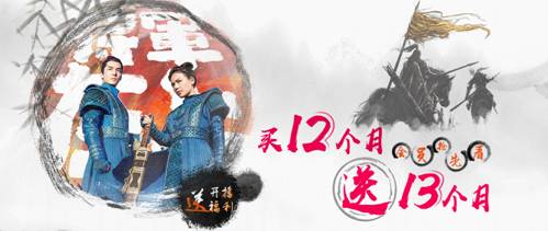 《将军在上》马思纯盛一伦“昭玉CP”光棍节遭嫉妒