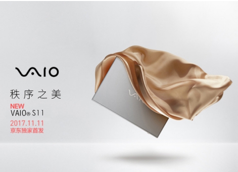 新款VAIO S11在京东阐释“秩序之美”