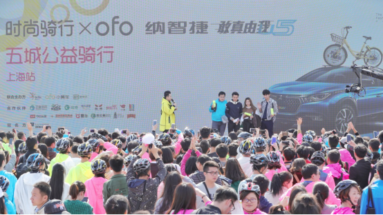 森兰绿地上演骑行激情!时尚骑行上海站活动完结!