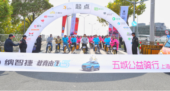 森兰绿地上演骑行激情!时尚骑行上海站活动完结!