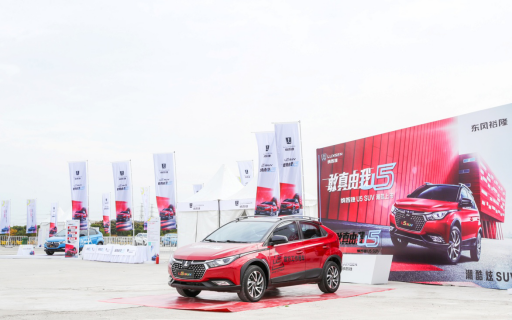 森兰绿地上演骑行激情!时尚骑行上海站活动完结!