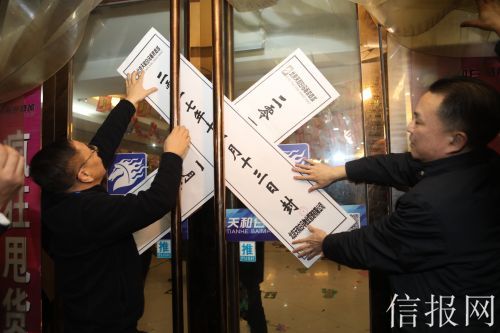 动批最后一个市场月底闭市