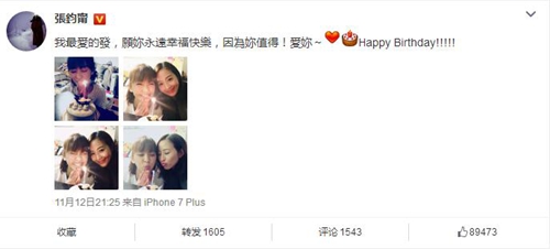 陈意涵生日 张钧甯送祝福！