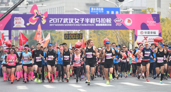 首届武汉女子半程马拉松完美收官