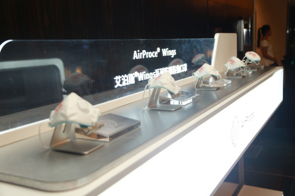 防霾新选择，智能家居AirProce艾泊斯品牌受热棒