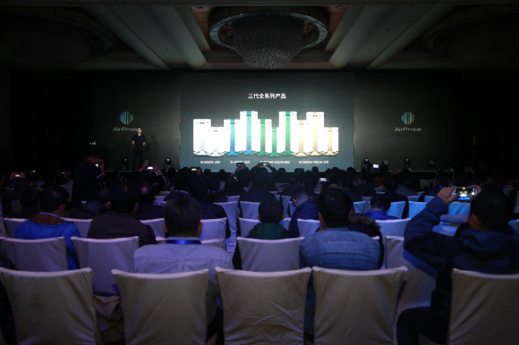 防霾新选择，智能家居AirProce艾泊斯品牌受热棒