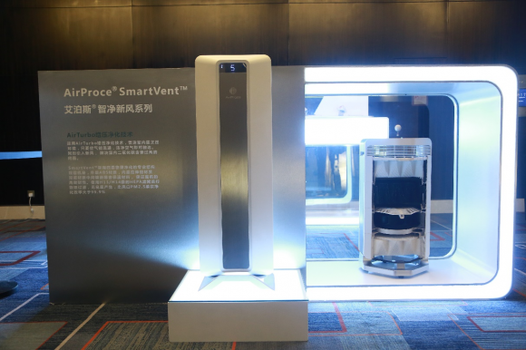 防霾新选择，智能家居AirProce艾泊斯品牌受热棒