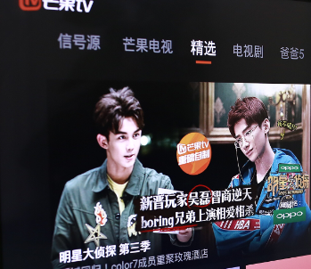 爱芒果金芒65MZ1——同尺寸最强的65吋互联网影院TV测评