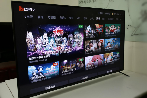 爱芒果金芒65MZ1——同尺寸最强的65吋互联网影院TV测评