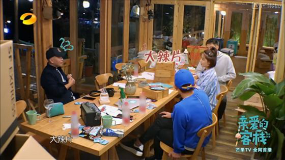 爱芒果金芒65MZ1——同尺寸最强的65吋互联网影院TV测评