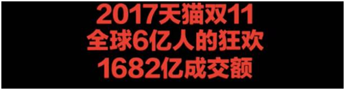 1682亿双11大结局！康尔馨酒店家纺一夜之间卖光整个仓库