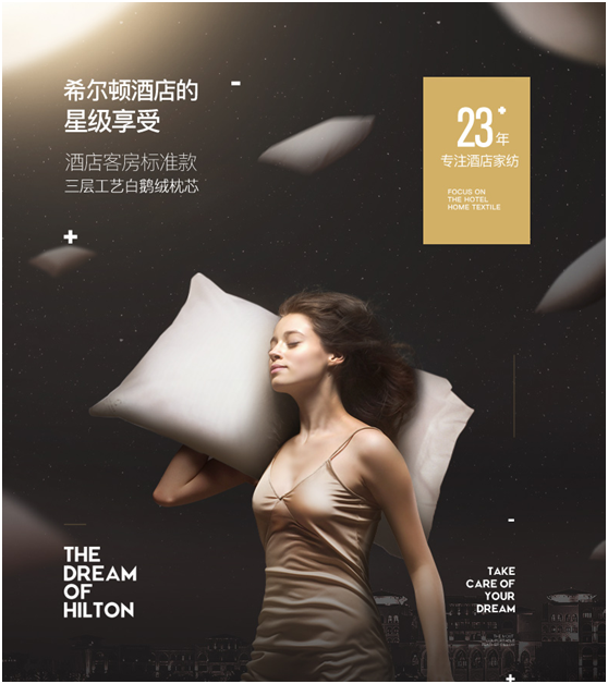 1682亿双11大结局！康尔馨酒店家纺一夜之间卖光整个仓库