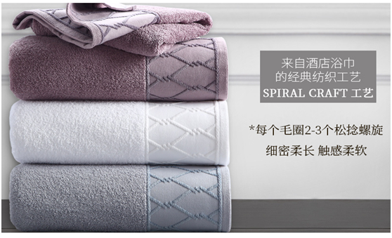 1682亿双11大结局！康尔馨酒店家纺一夜之间卖光整个仓库