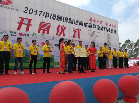 中国杯国际定向巡回赛日月湖站，精彩赛事全回顾！