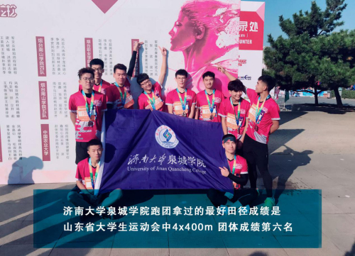 蓬莱马有5000个跑者想跟Freestyle人生故事