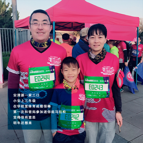 蓬莱马有5000个跑者想跟Freestyle人生故事