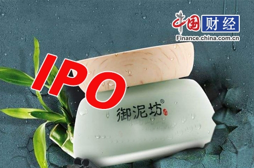 御泥坊宣布IPO:雷军参股 营收八成依赖面膜收入