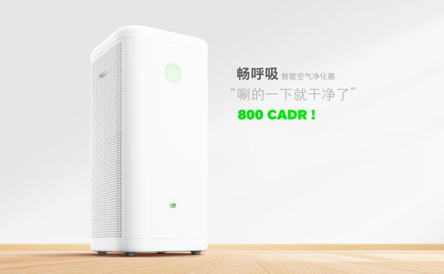 雾霾天空净小白选购有妙招，熟读“三高一低”新标准能买到好货