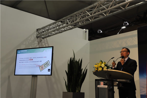 波恩气候大会“中国角”向世界讲述“全电厨房”